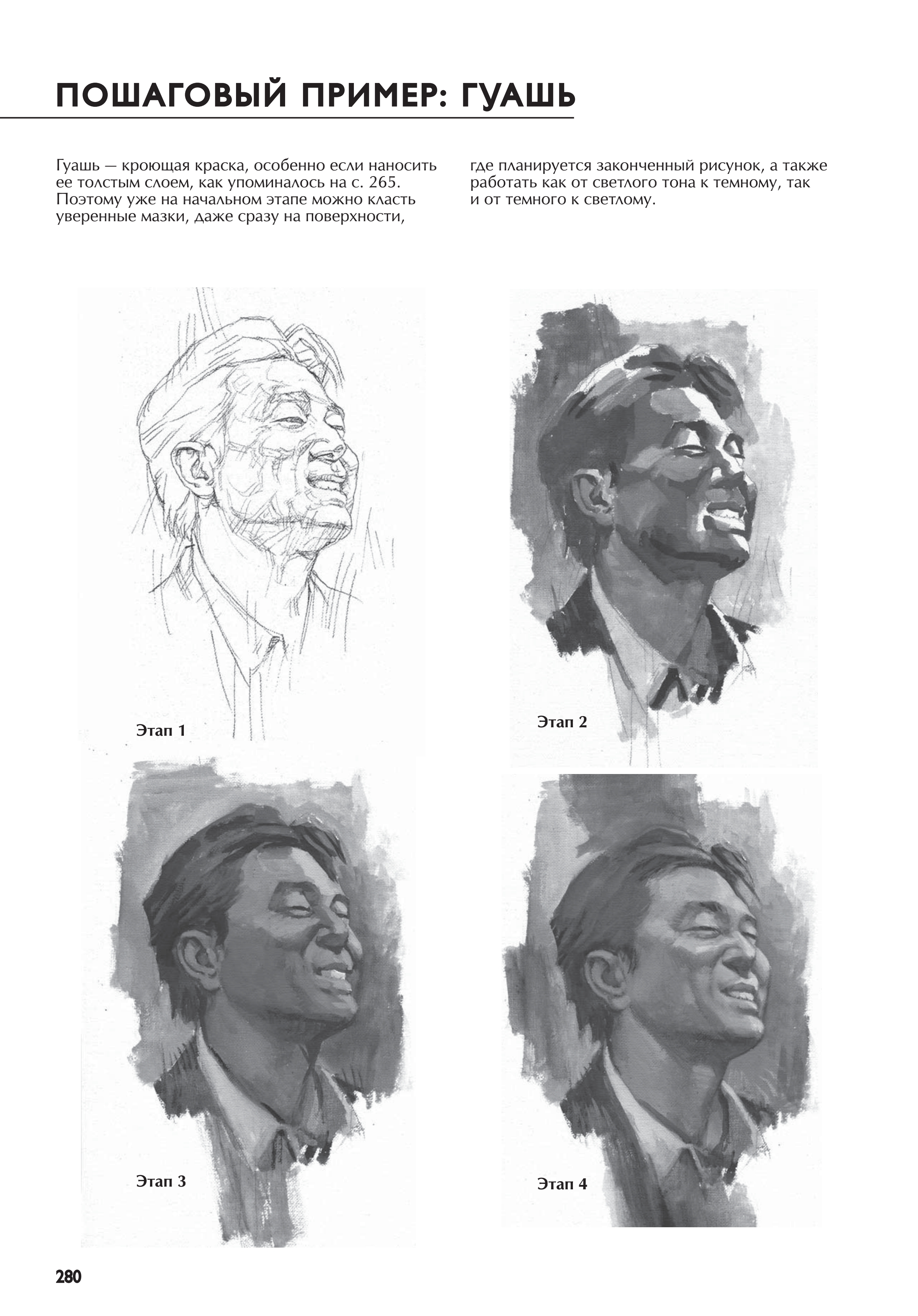 آموزش نقاشی طراحی سیاه قلم شهرری